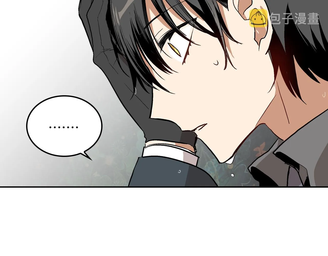 第42话 要疯掉了 第3页