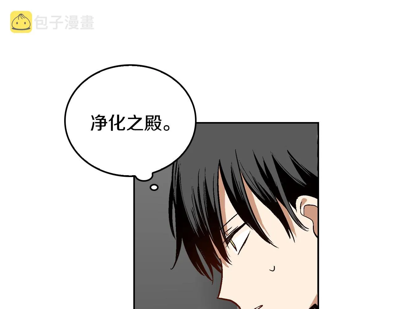 第42话 要疯掉了 第10页