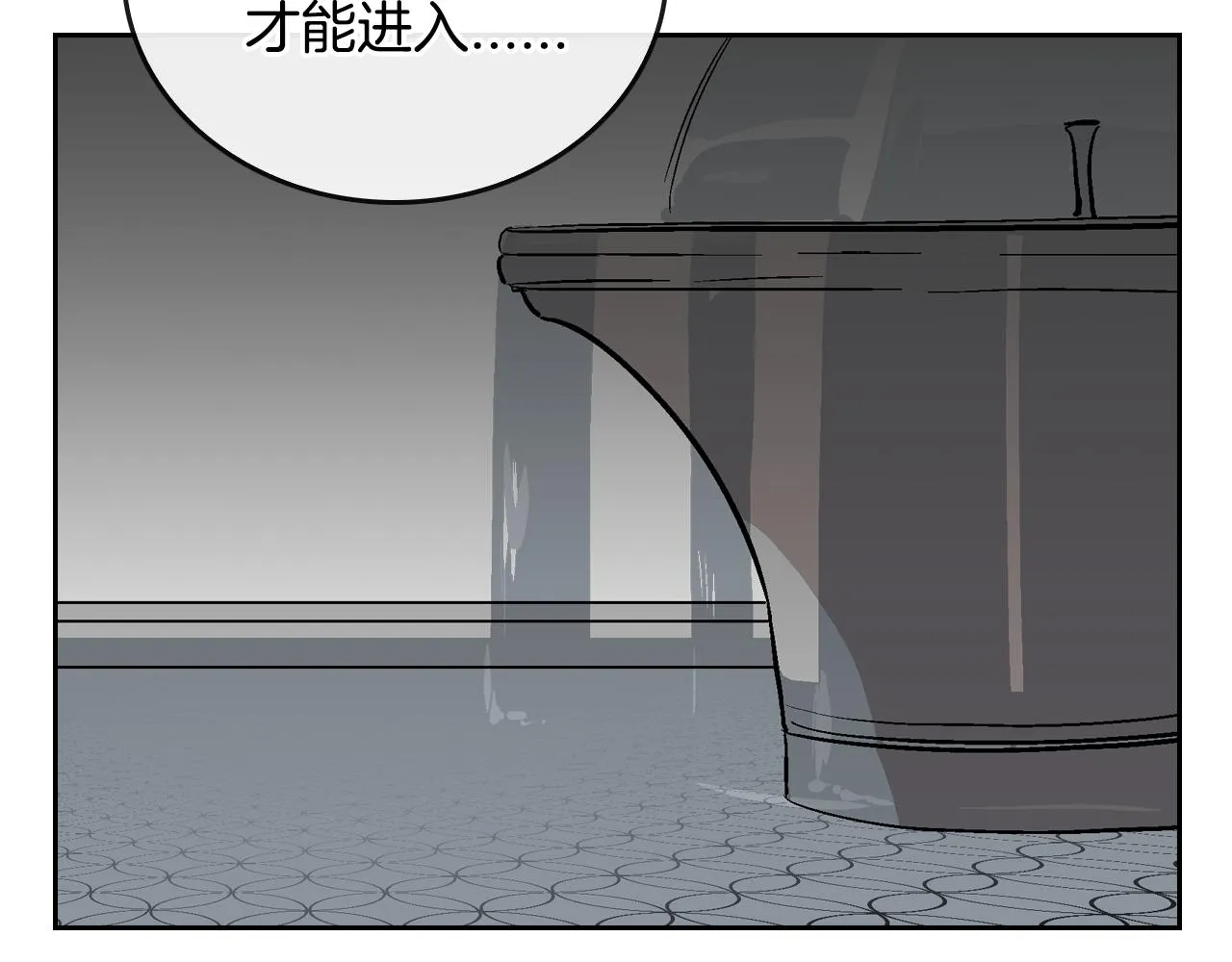 第42话 要疯掉了 第12页
