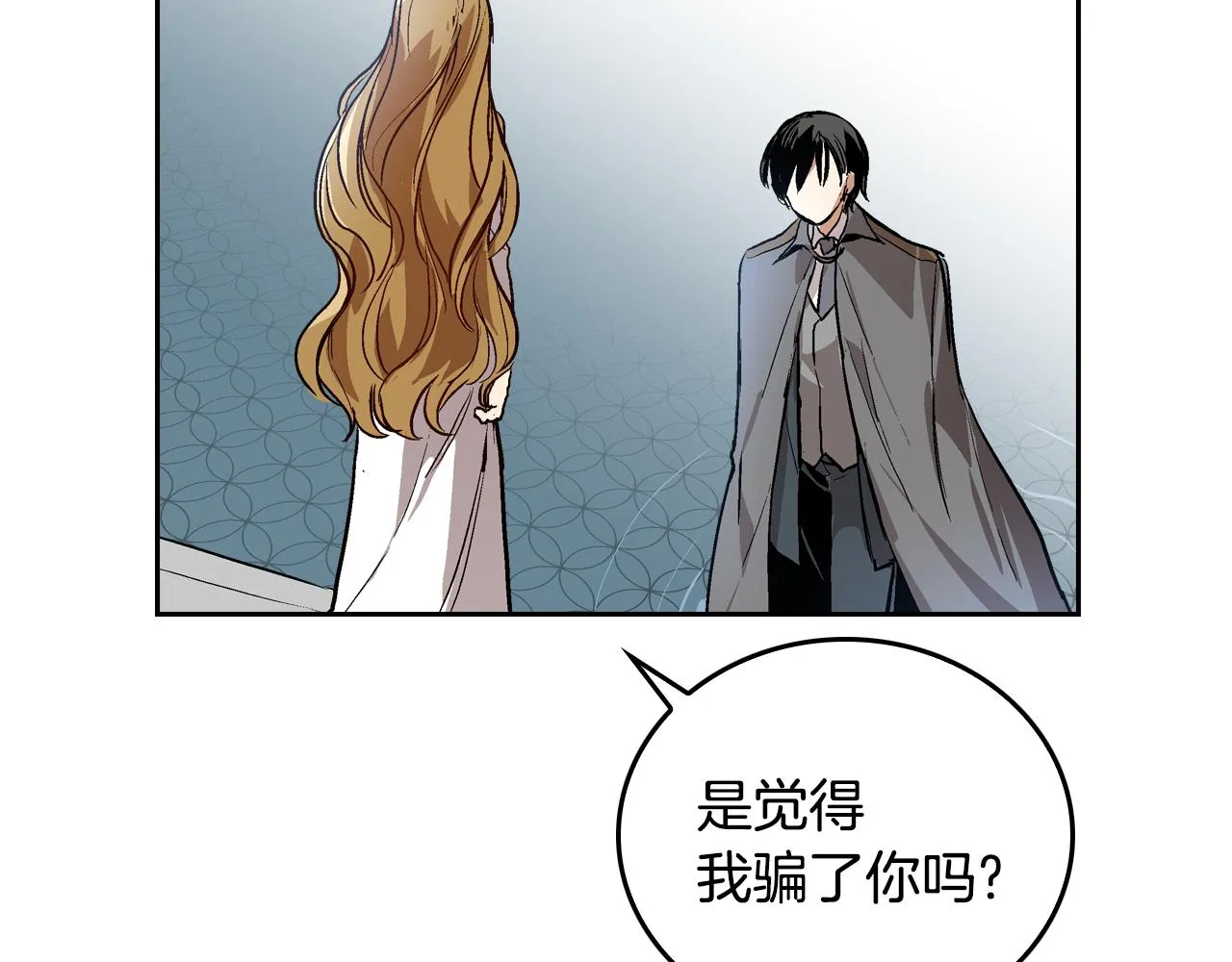 第42话 要疯掉了 第17页