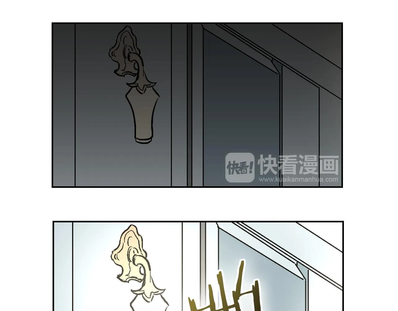 第42话 要疯掉了 第43页