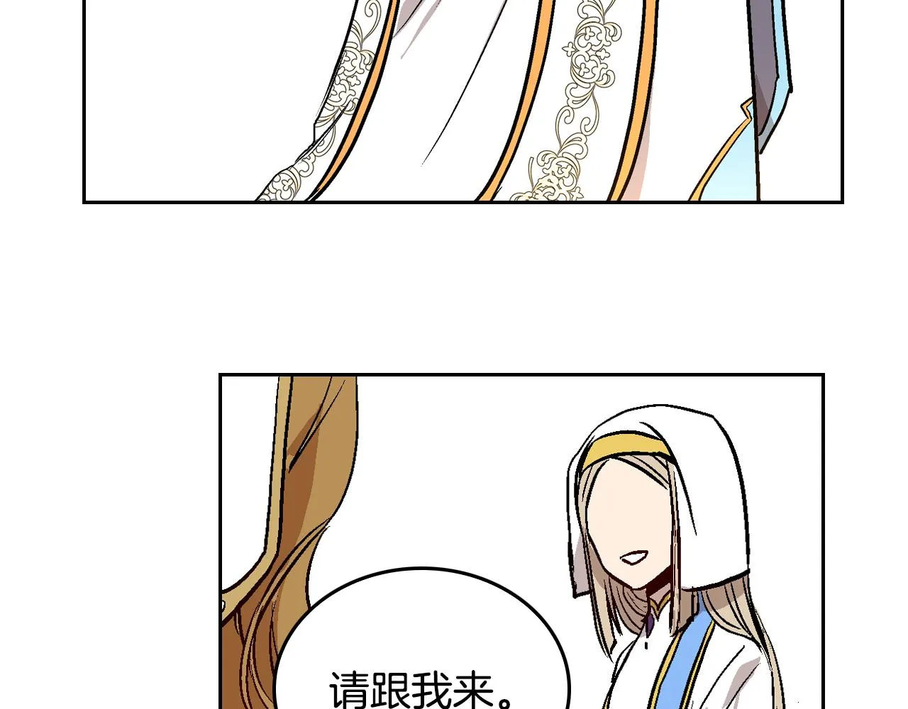 第42话 要疯掉了 第52页