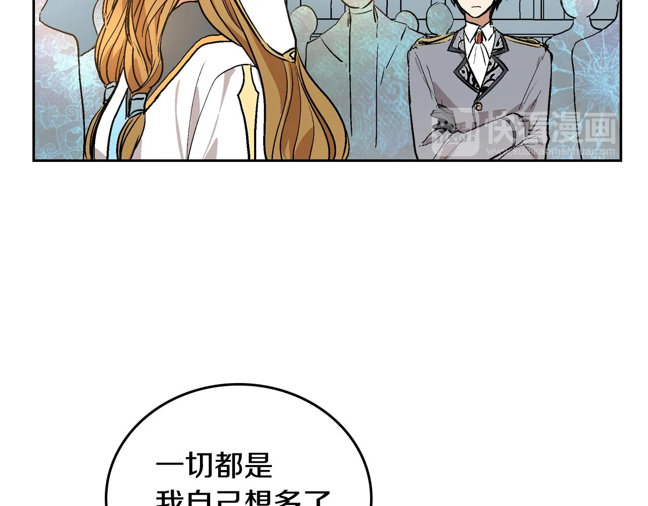 第42话 要疯掉了 第57页