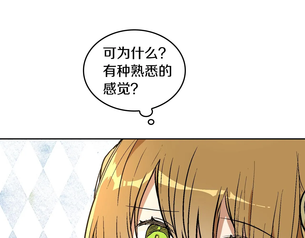 第42话 要疯掉了 第63页