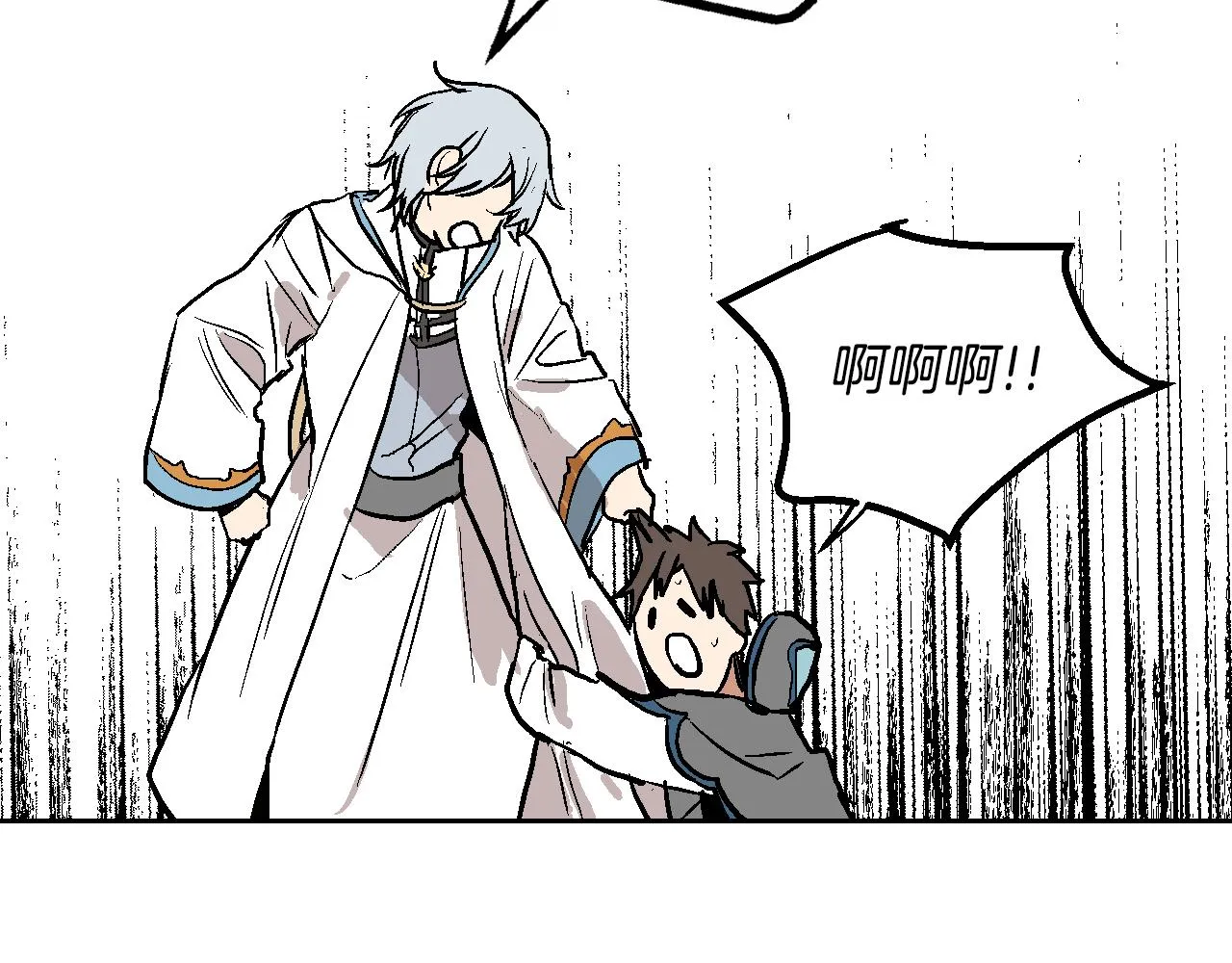 第42话 要疯掉了 第102页