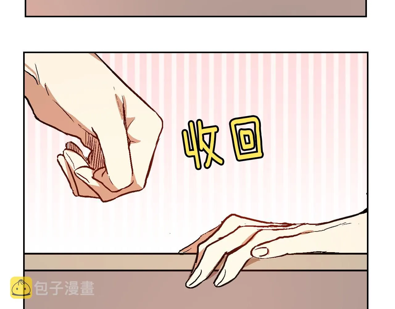 第42话 要疯掉了 第112页