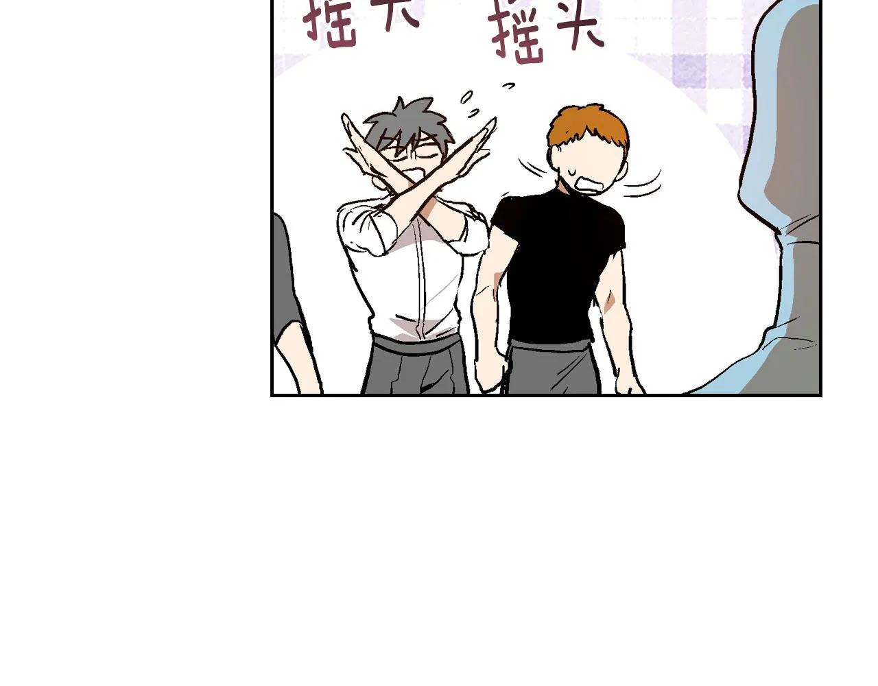 第44话 我很执着 第11页
