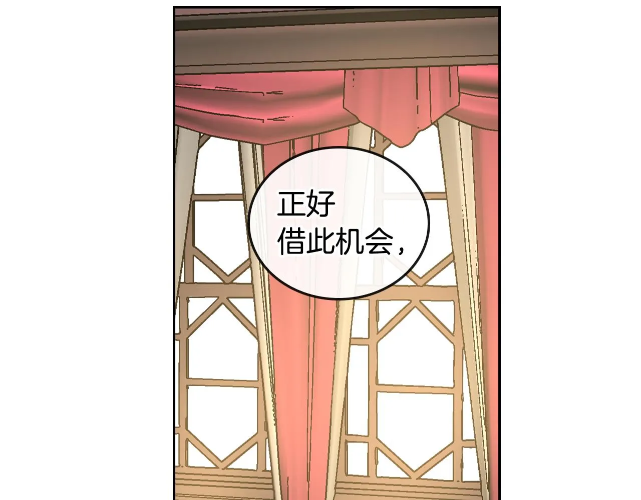 第44话 我很执着 第27页