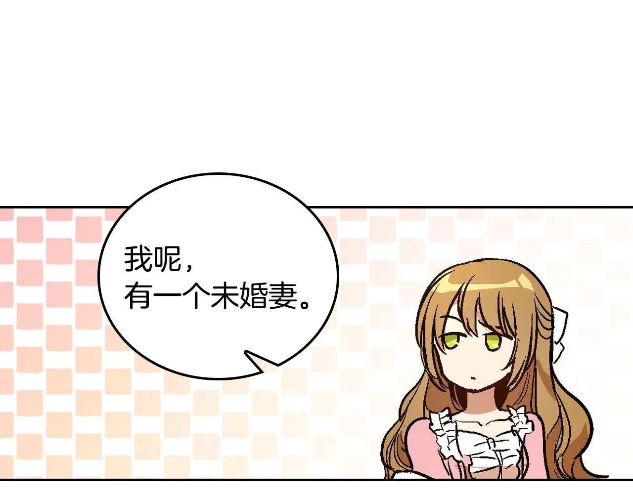 第44话 我很执着 第32页