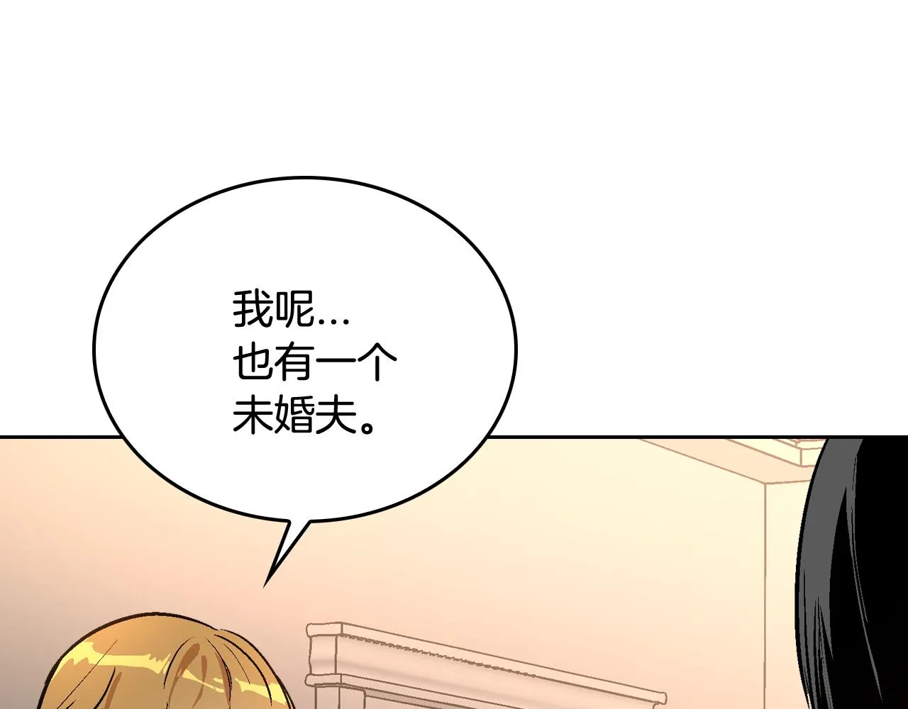 第44话 我很执着 第40页