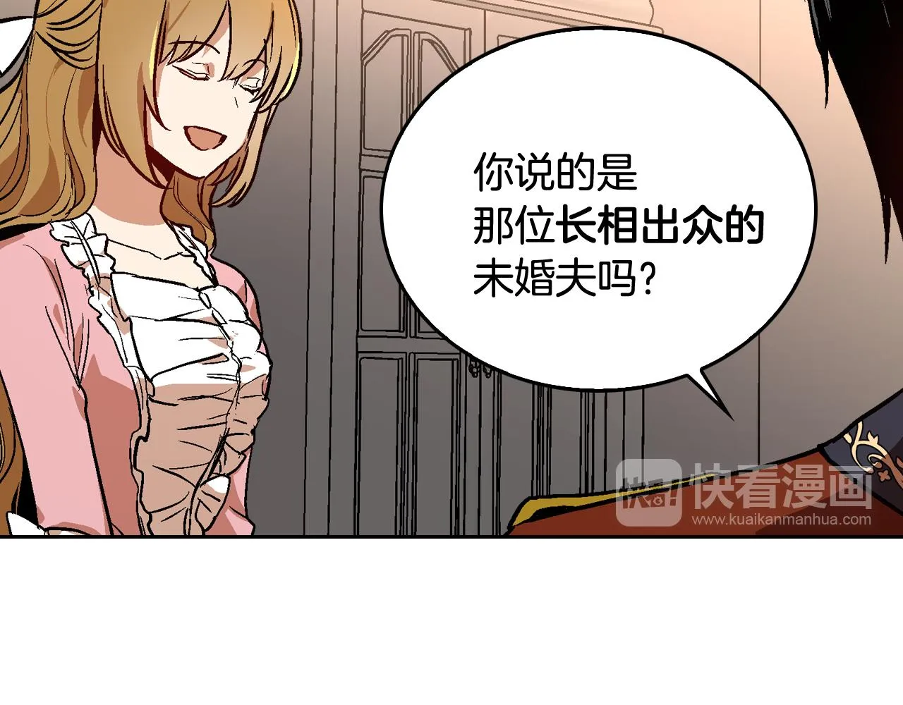 第44话 我很执着 第41页