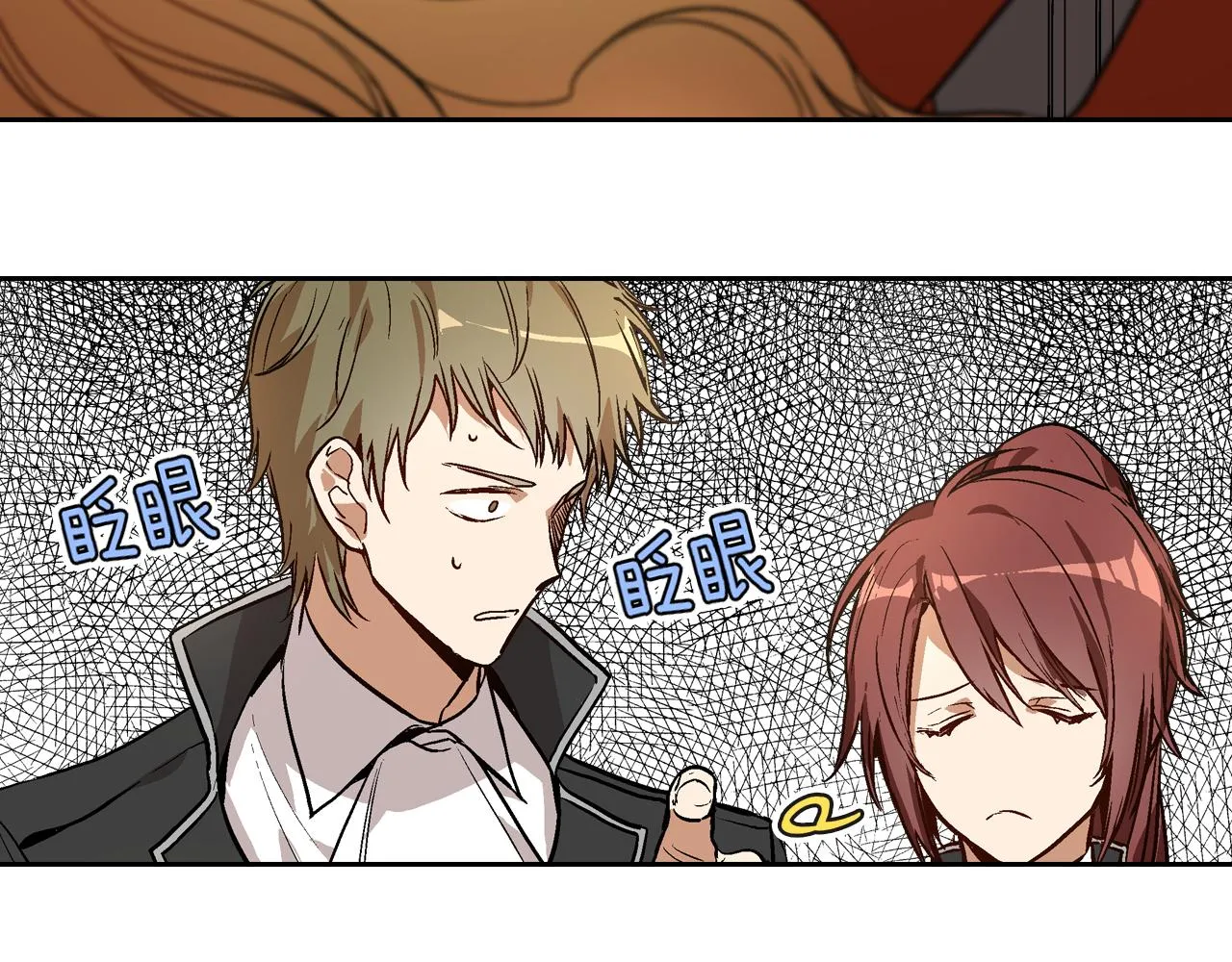第44话 我很执着 第56页