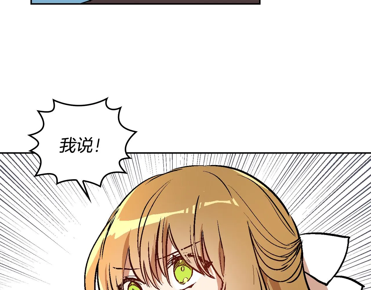 第44话 我很执着 第62页