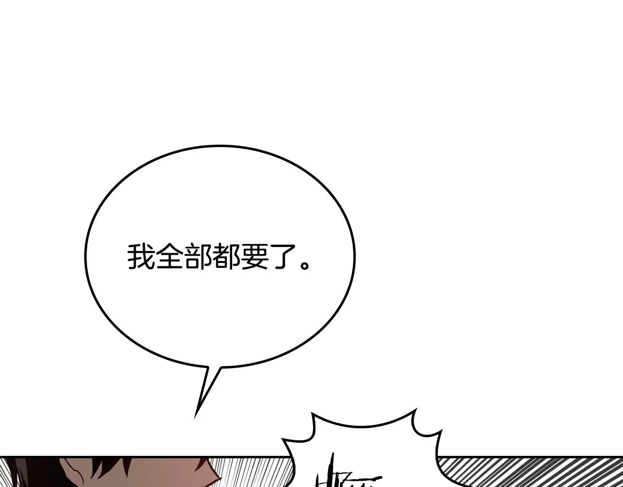 第44话 我很执着 第80页