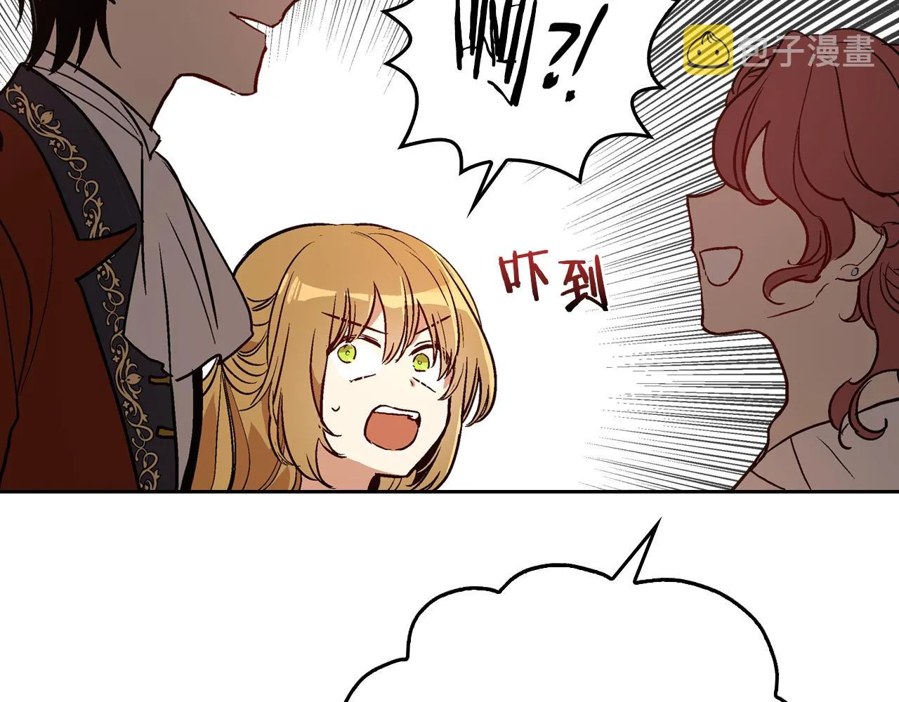 第44话 我很执着 第81页