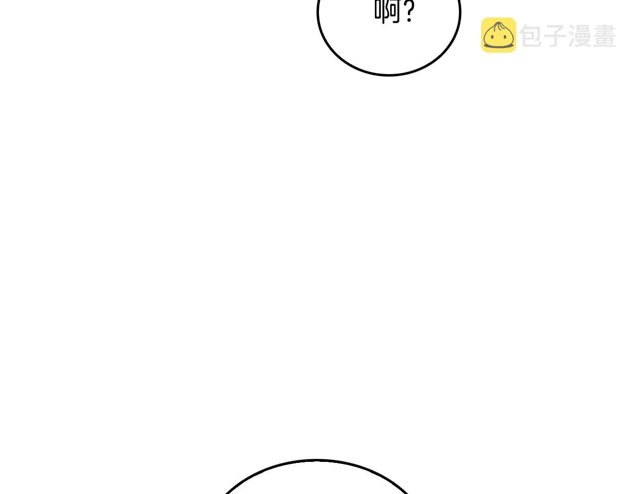 第44话 我很执着 第100页