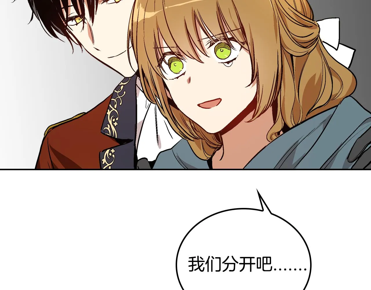 第44话 我很执着 第113页