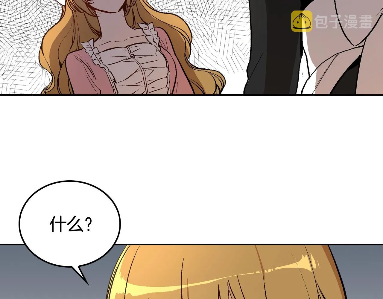第44话 我很执着 第120页