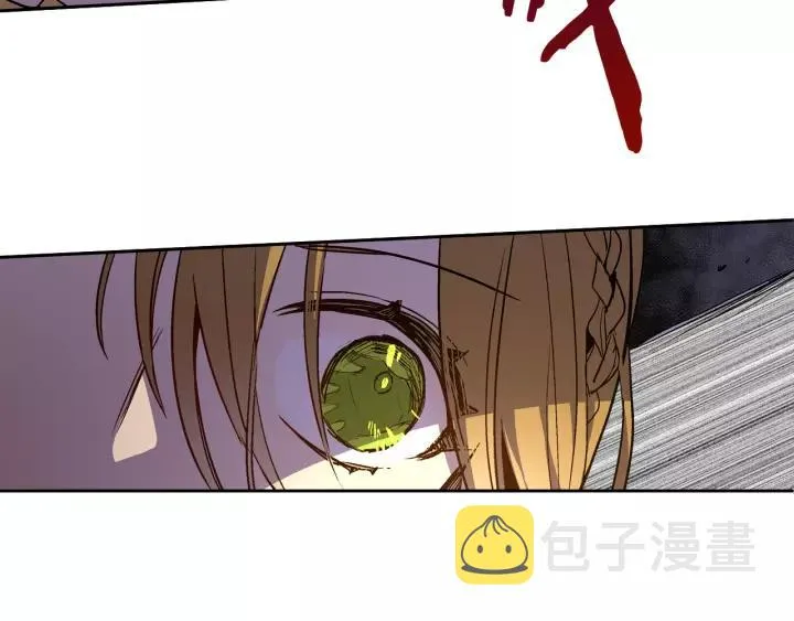 第21话 我命令你！ 第2页