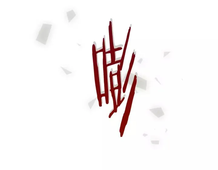 第21话 我命令你！ 第3页