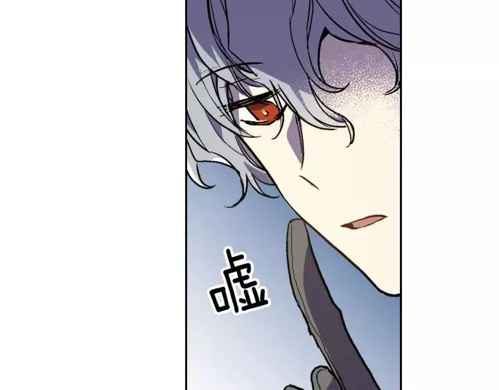 第21话 我命令你！ 第15页