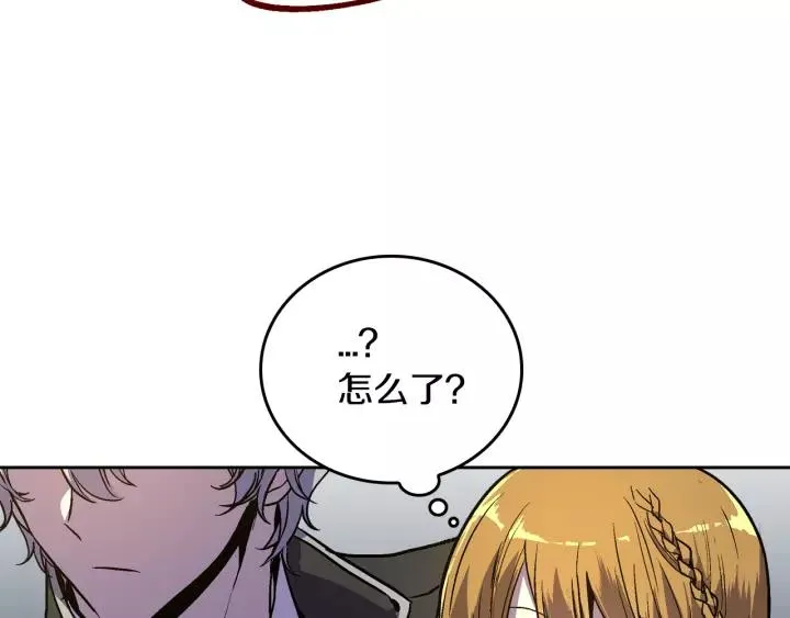 第21话 我命令你！ 第22页