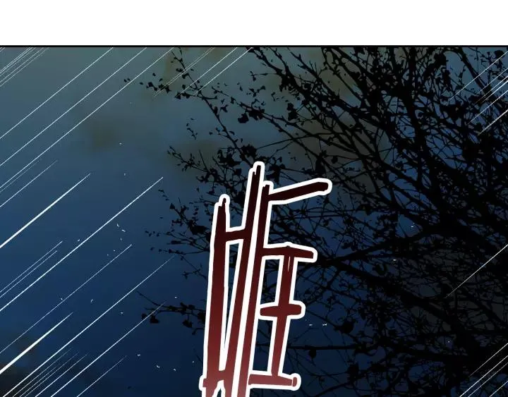 第21话 我命令你！ 第27页