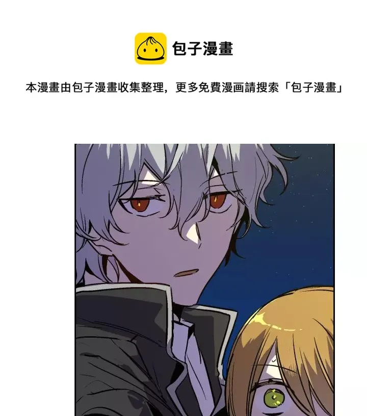 第21话 我命令你！ 第36页