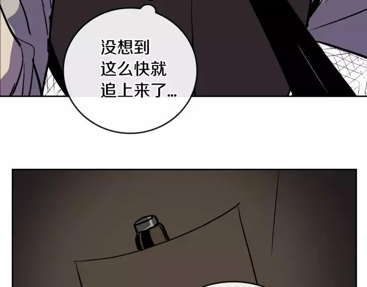 第21话 我命令你！ 第64页