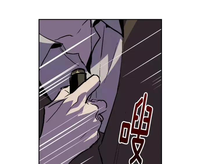 第21话 我命令你！ 第68页