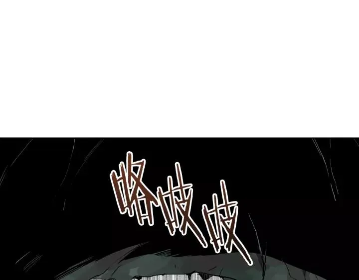 第21话 我命令你！ 第76页