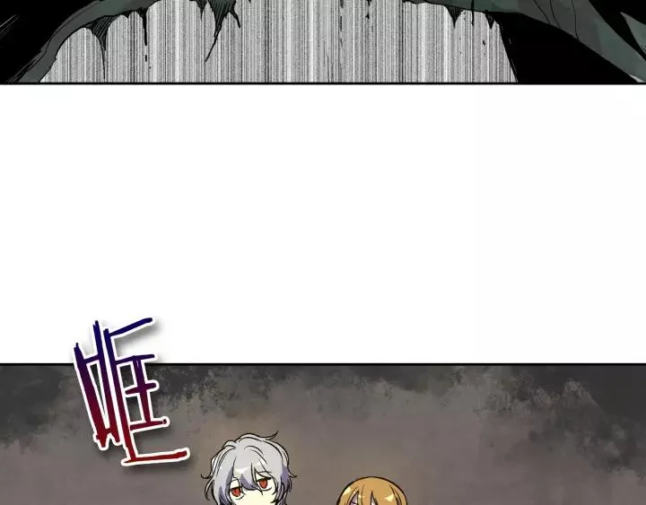 第21话 我命令你！ 第77页
