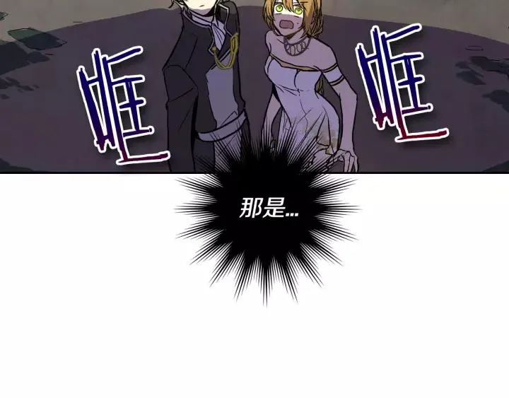 第21话 我命令你！ 第78页
