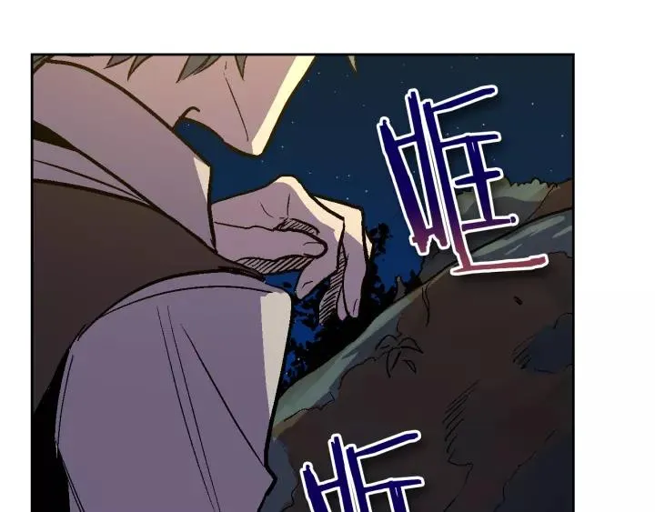 第21话 我命令你！ 第86页