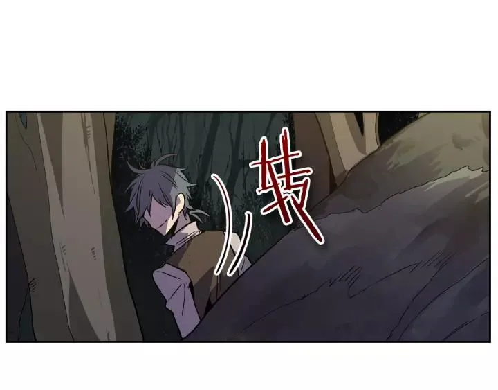 第21话 我命令你！ 第95页