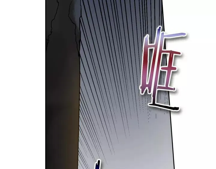 第21话 我命令你！ 第101页