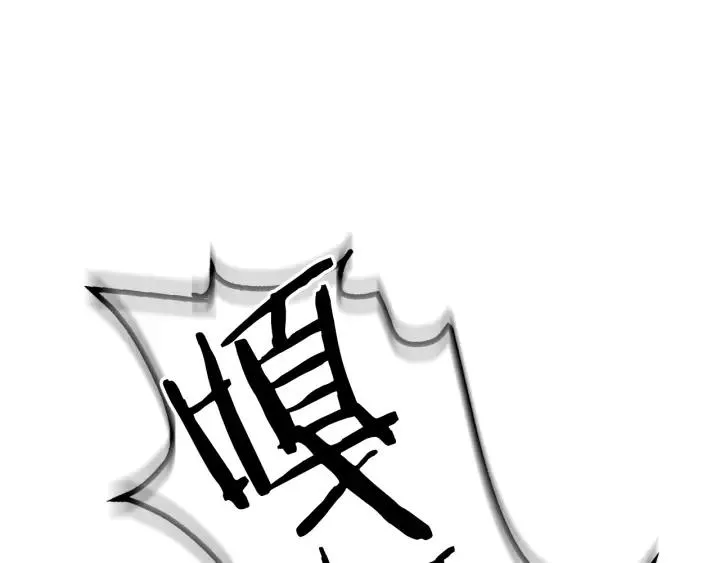 第21话 我命令你！ 第103页