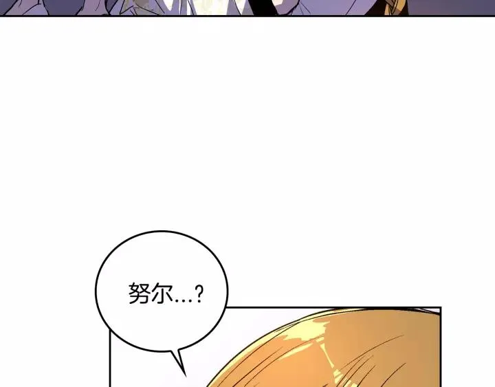 第21话 我命令你！ 第108页