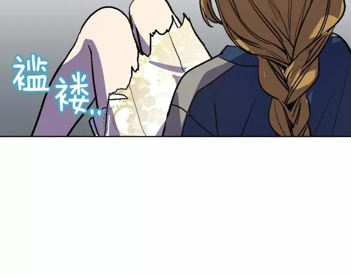 第23话 谢谢你来救我 第9页