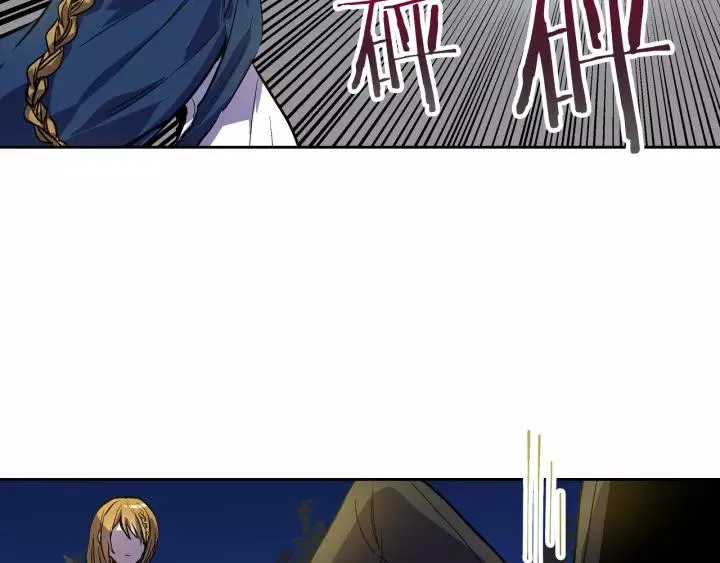 第23话 谢谢你来救我 第27页