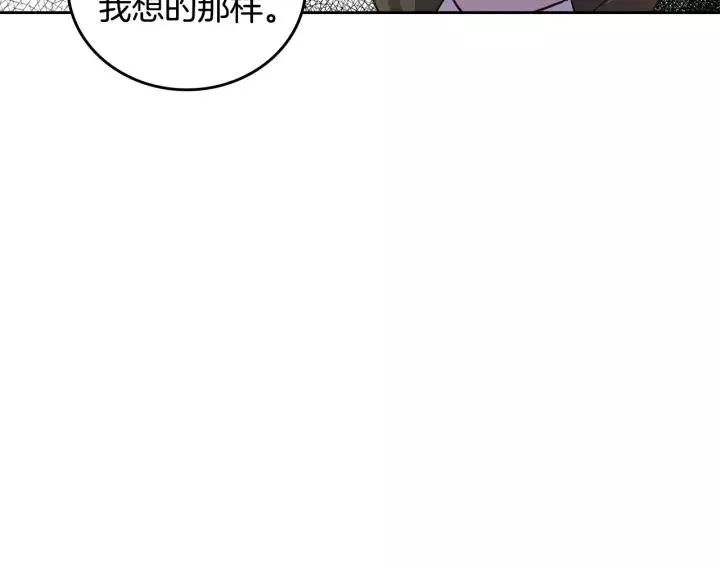 第23话 谢谢你来救我 第36页