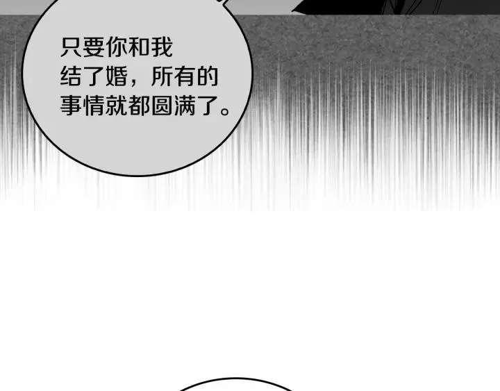 第23话 谢谢你来救我 第41页