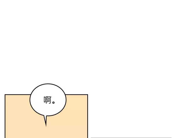 第23话 谢谢你来救我 第56页
