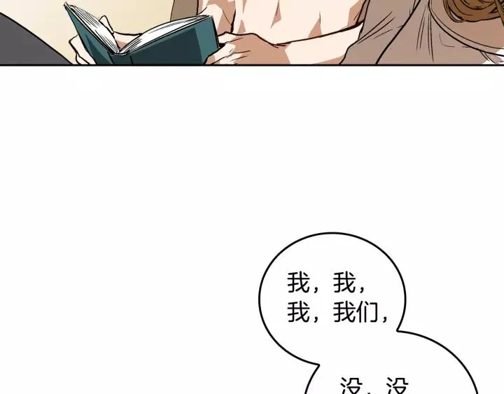 第23话 谢谢你来救我 第103页