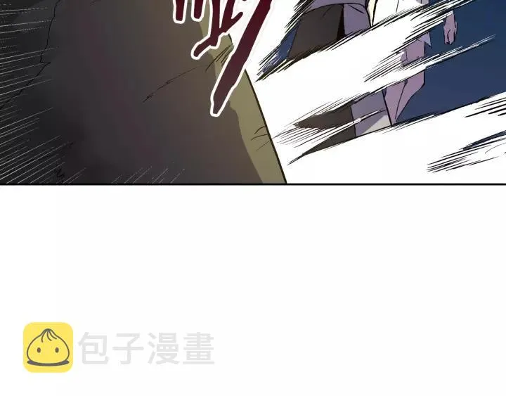 第22话 吓坏我了 第8页