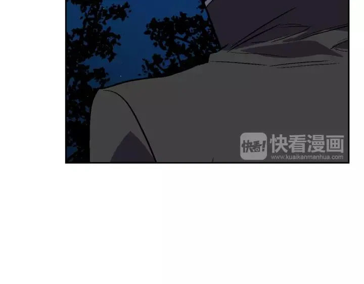 第22话 吓坏我了 第13页