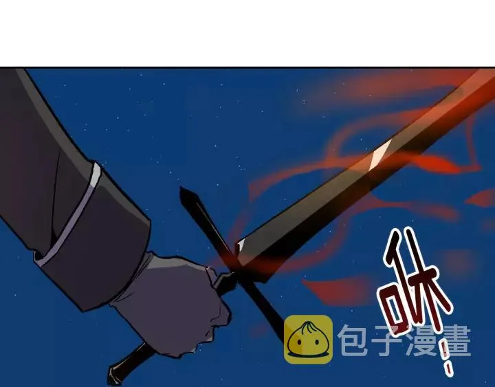 第22话 吓坏我了 第14页