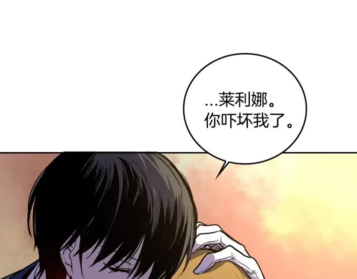 第22话 吓坏我了 第50页