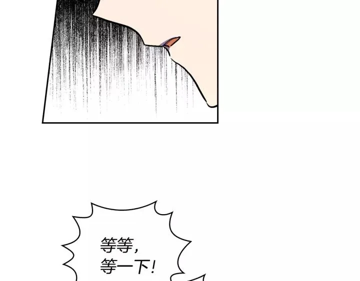 第22话 吓坏我了 第54页