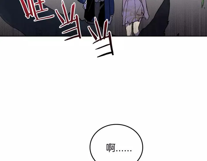 第22话 吓坏我了 第64页